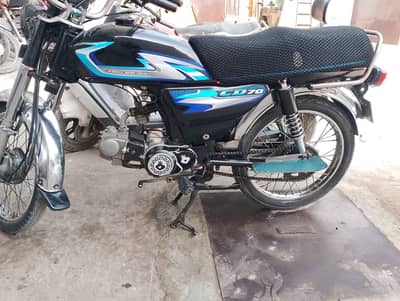 Metro 70cc 2025