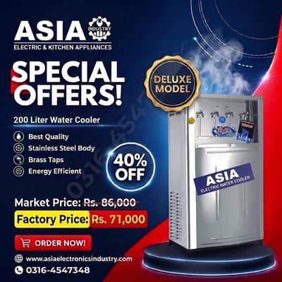Electric water cooler/ water cooler/ Electric water chiller industry