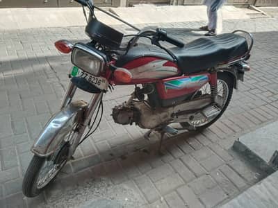 for sale