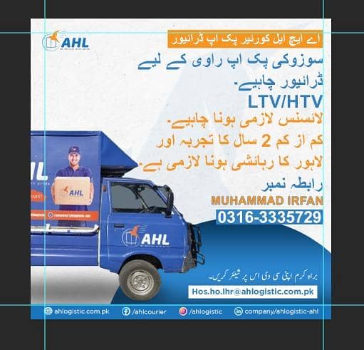 Driver Required 4