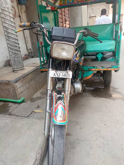 for sale