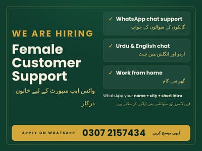 Female Customer Support Required – WhatsApp Chat, Work From Home