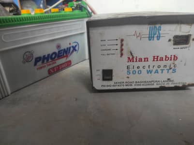 500w ups copper + Phoenix battery 21 plates  working condition