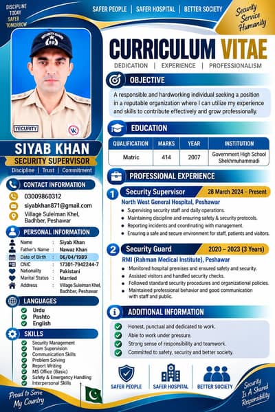 I need security supervisor job