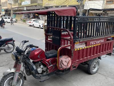 Loader Rikshaw