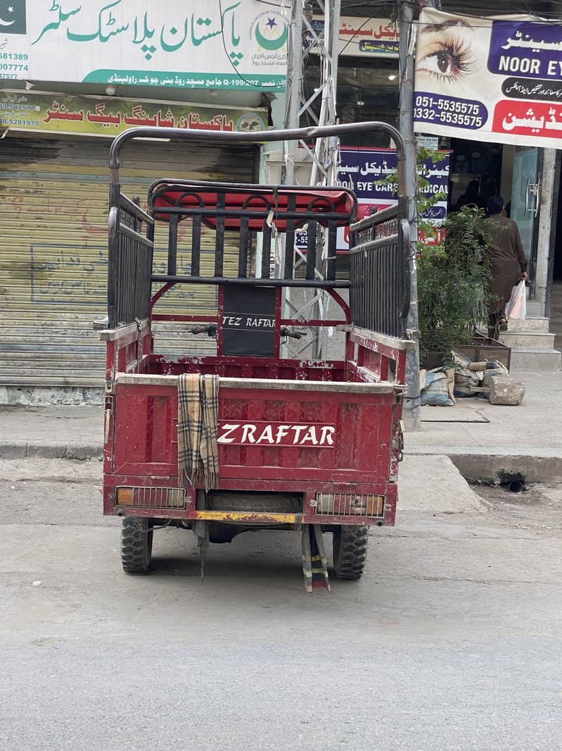 Loader Rikshaw 1