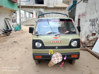 Suzuki ravi