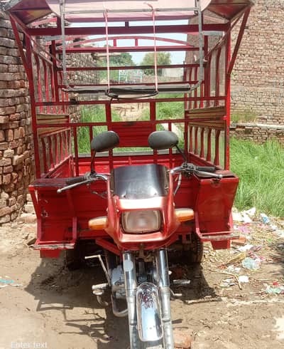 Loader Rickshaw