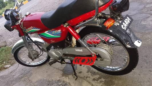 bike cd70