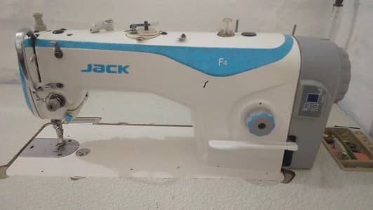 Swing Machine