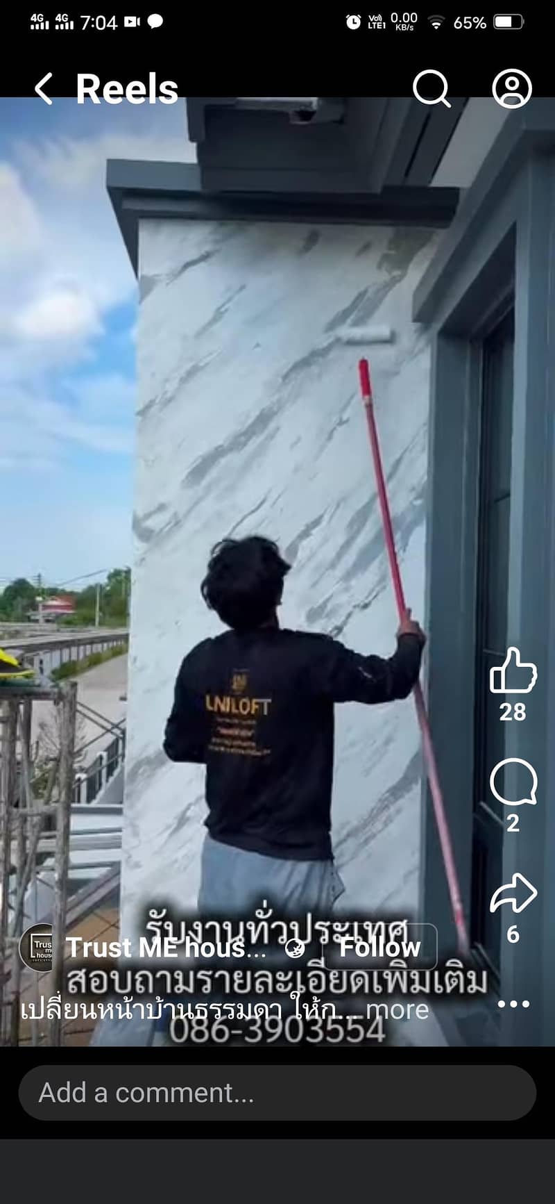 quality painters 4