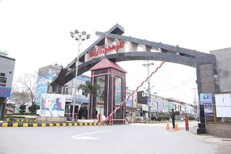 5 Marla Residential Plot for Sale | Prime Location R Block, Al-Rehman Garden Phase 2 | No Pole No Wire