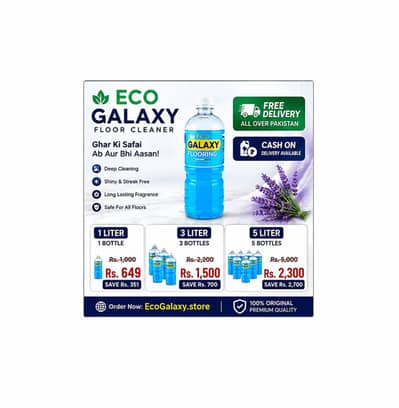 Eco Galaxy Floor Cleaner – Ghar Ki Safai Ab Aur Bhi Aasan!