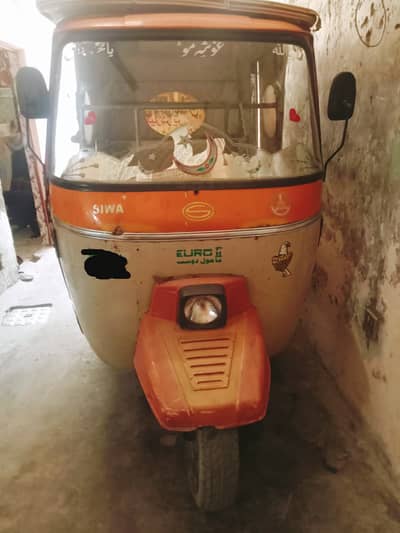 Siwa, Urgent sale