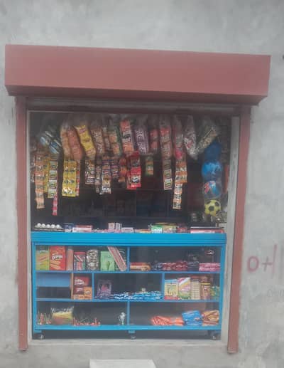 kiryna shop for sale