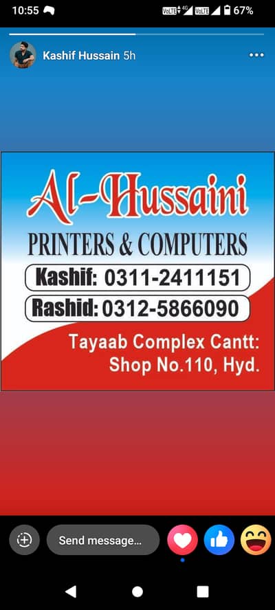 Al Hussaini Computers
