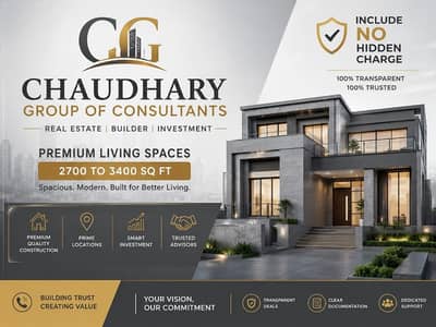 Eithad Town phase 2 Block C