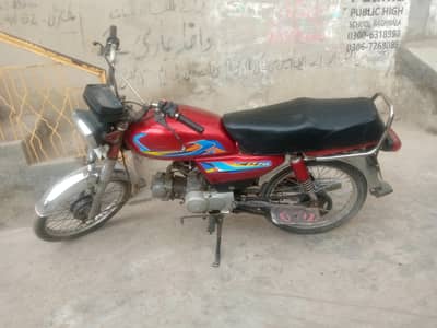Road prince 19 model urgent sale document clear