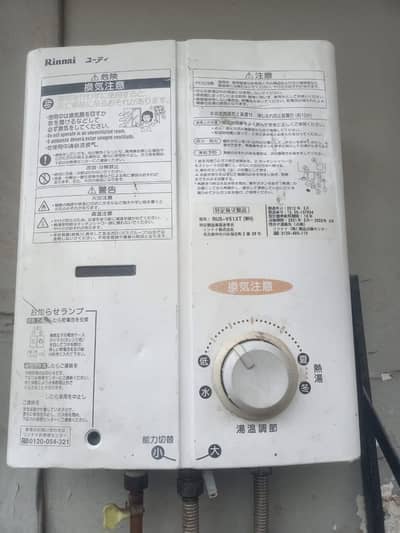 Japanese  instant geyser