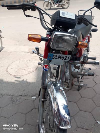 United Islamabad No for Sale+92 340 8152100