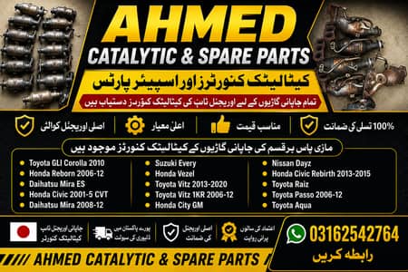 Original Type Japanese Catalytic Converter | All Japanese Cars