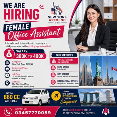 Female Office Assistant Required | Office Work | Urgent Hiring | Jobs