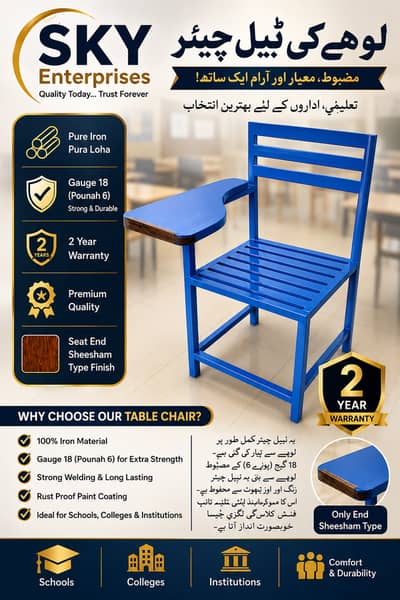 Chair/chair for sale/school chair/school chair for sale