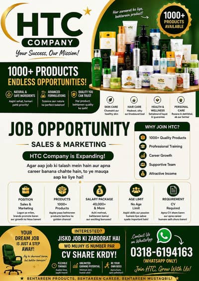 Hajvery trading co.