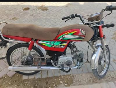 Honda cD70 2022 model