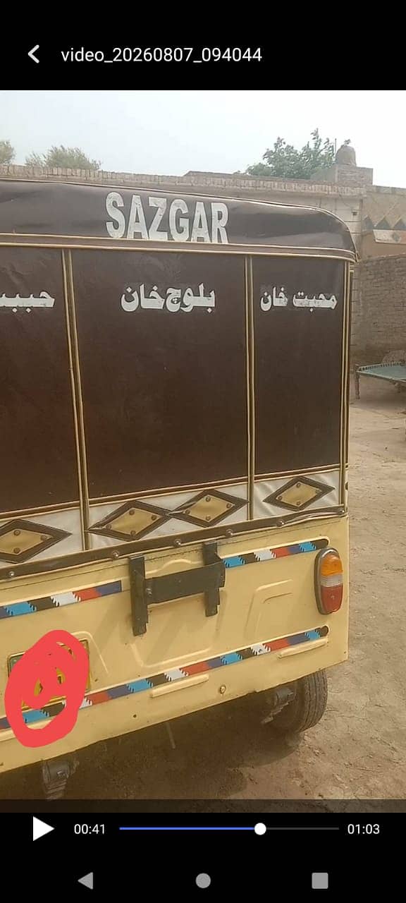 auto rikshaw 7