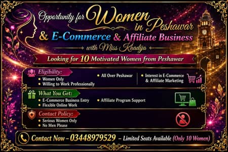 E commerce