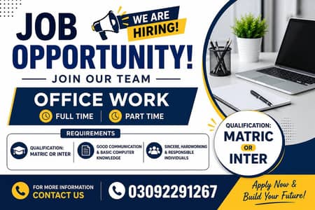 We Are Hiring – Networking & IT Support Staff