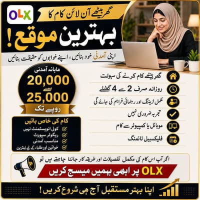Typing job/ Data Entry Job/ Assignment Writing / Online Job /Part Time