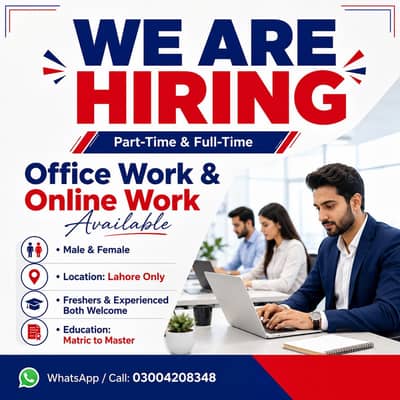 OFFICE WORK AND ONLINE WORK AVAILABLE FOR MALES AND FEMALS
