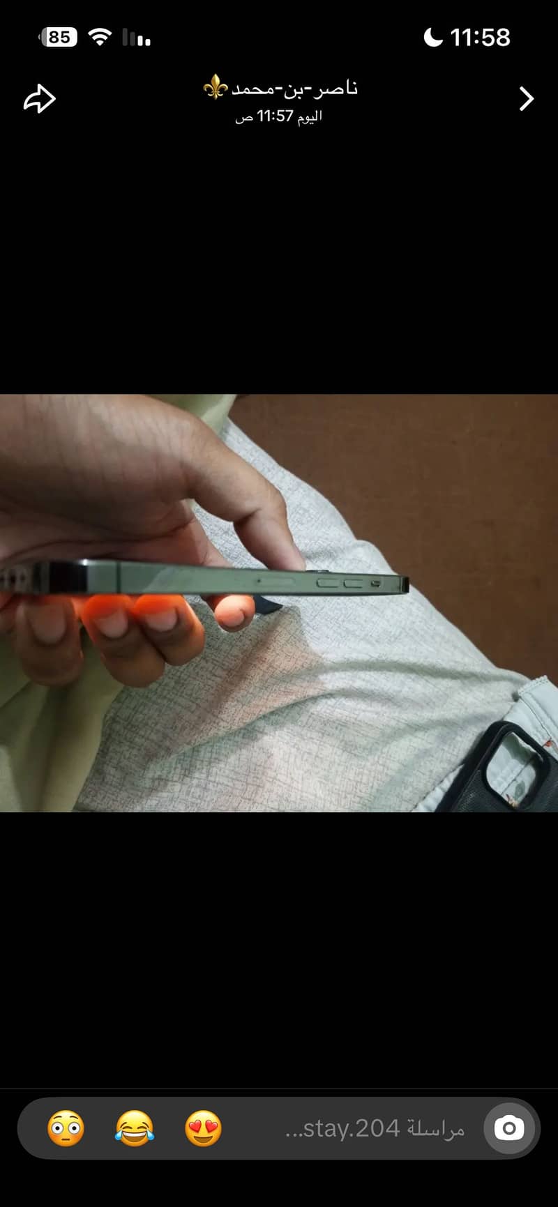 Apple iPhone 13 Pro 7
