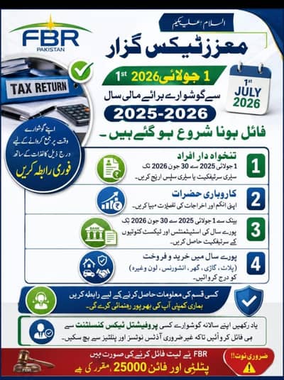 tax return 2026
