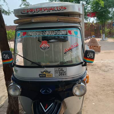 new Asia ka naksha dedh sau cc