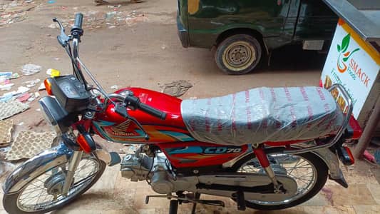 Honda cd 70 2027