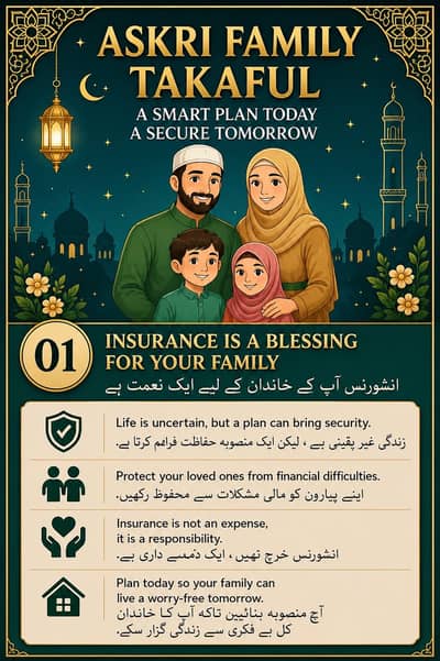 Askari family takaful