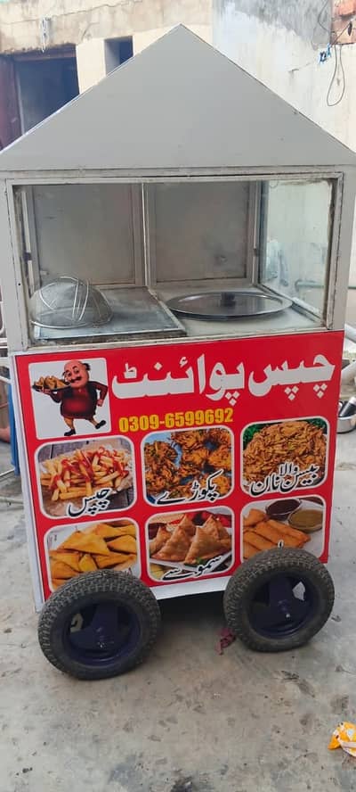 French Fryer Counter | Commercial Stainless Steel Fryer