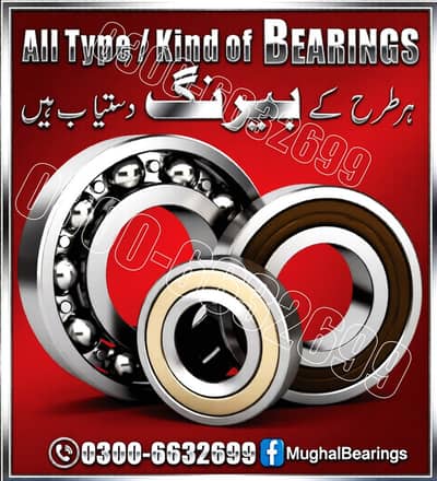 One way Bearing - Roller Ball Bearing