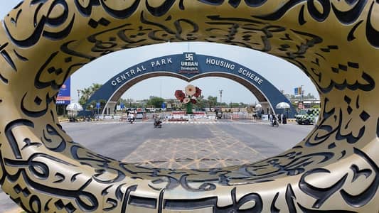 5 Marla A1 Block near to humza commercial possession plot Available For sale