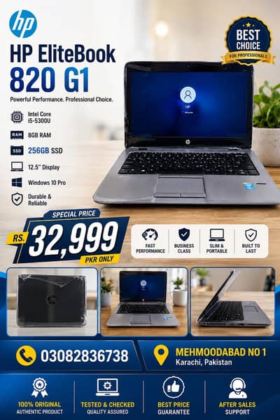 HP EliteBook 820 G1 | Core i5 5th Gen | 8GB RAM | 256GB SSD