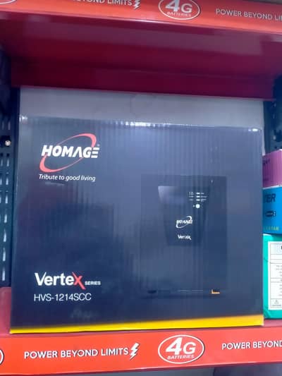inverter