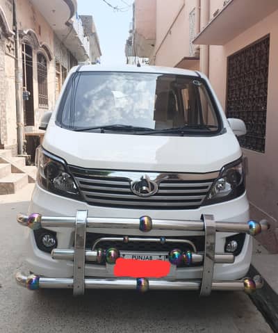 Changan Karvaan 2026