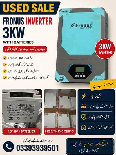 Fronus 3kw inverter