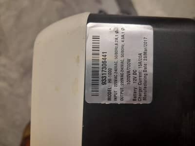 inverter