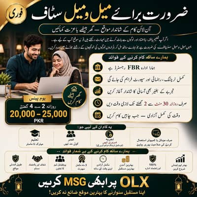 Assignment Writing/ Part Time - Full Time Job /Job for male and female