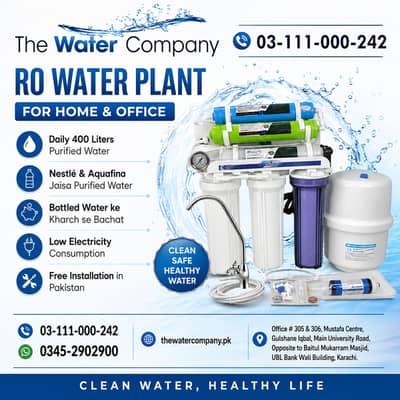 RO Water Filter Plant | Water Filtration System |Water Purifier System