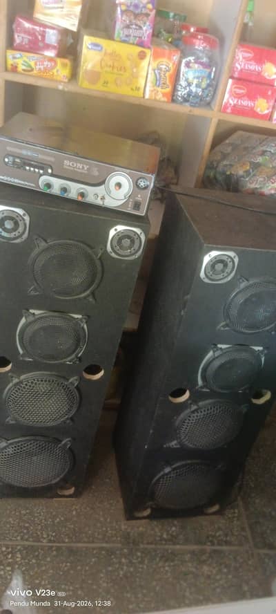 sound system